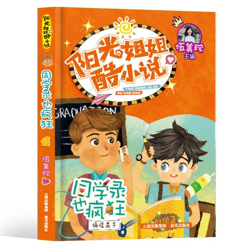 寻找遗失的车钥匙