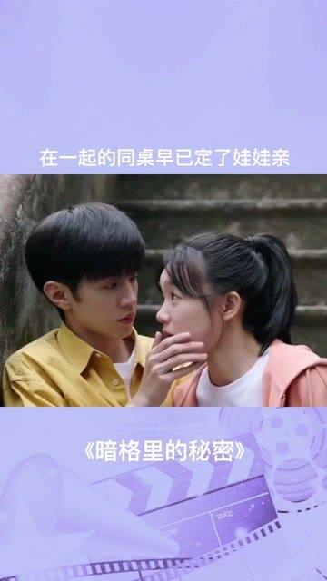 【冷知识分享平台】- 独具慧眼的婆媳关系到什么程度将会影响婚姻的走向?收录