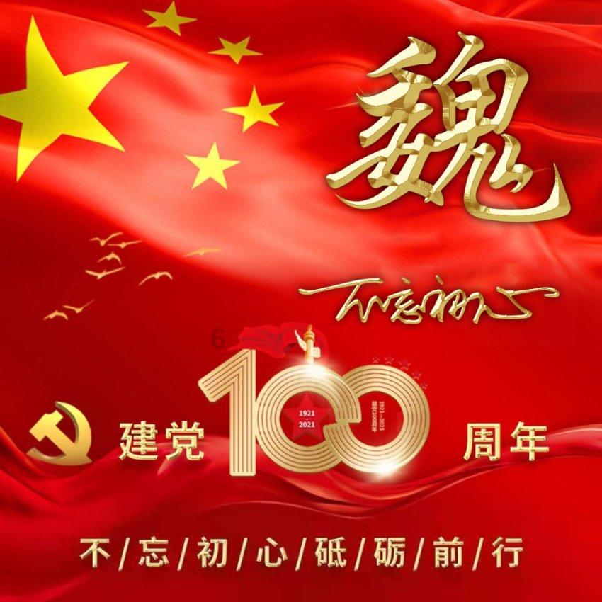 禄劝又一批革命遗址纪念设施峻工